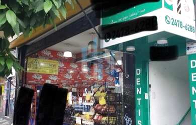 Imagem 7: PRÉDIO COMERCIAL A VENDA EM SP SANTANA