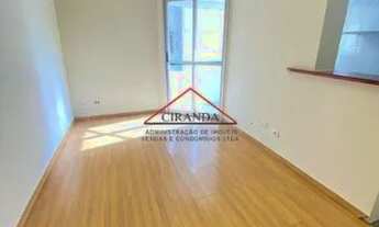 Imagem: SAO PAULO - Apartamento Padrão - CONSOLACAO