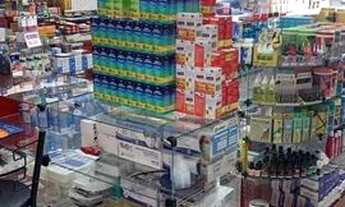 Imagem 7: Drogaria completa - OPORTUNIDADE