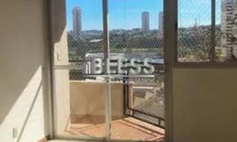 Imagem 3: APARTAMENTO RESIDENCIAL em JUNDIAÍ - SP, JARDIM DAS ORQUÍDEAS