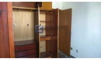 Imagem 5: SAO BERNARDO DO CAMPO - Residential / Apartment - CENTRO