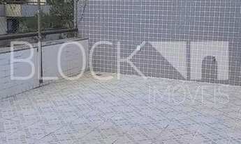 Imagem 2: Recreio dos Bandeirantes