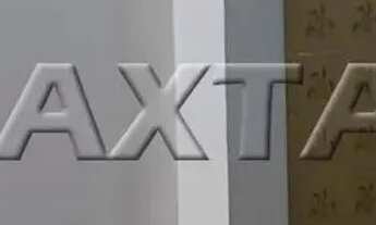 Imagem 2: Casa térrea com 100 m², próxima a estação Tiradentes, com 1 dormitório, sala, cozinha e se