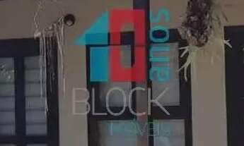 Imagem: Recreio dos Bandeirantes