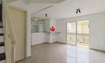 Imagem: Apartamento Duplex, 2 Dormitórios (1 suíte)