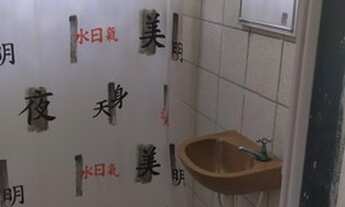 Imagem 6: Fazenda/Chácara para venda 36 hectares em Pentecoste veja e comprove