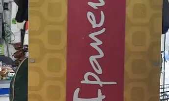 Imagem: Mercado de esquina Zona Leste. Ref 2860