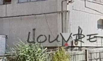 Imagem: Terreno à venda, 2596 m² por R$ 18.550.000,00