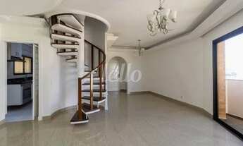 Imagem 5: São Paulo - Apartamento Padrão - Vila Prudente