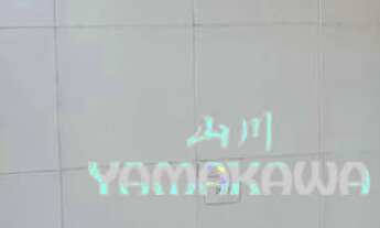 Imagem 3: Sobrado com 2 dormitórios para alugar, 64 m² por R$ 3.320,00/mês - Tatuapé - São Paulo/SP