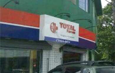 Imagem: Prédio inteiro à venda em Jardim São