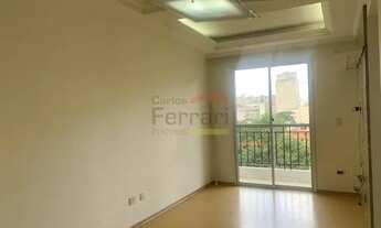 Imagem 5: Apartamento - 02 quartos, varanda, 1 vaga - lazer - Rua Vinte e Cinco de Janeiro, 180