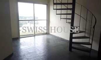 Imagem 4: Cobertura - Chácara Primavera - Campinas