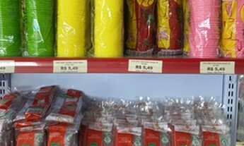 Imagem 3: Loja de Doces e Festas em Várzea Paulista