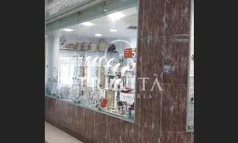 Imagem 2: Sala em Barra da Tijuca - Rio de Janeiro