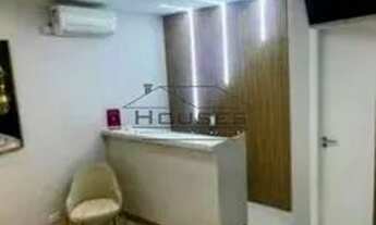 Imagem: Rio de Janeiro - Conjunto Comercial/Sala