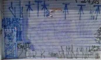 Imagem 3: COMERCIAL - PINHEIROS - SP