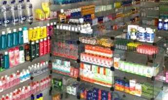 Imagem: Farmácia