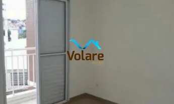 Imagem 2: APARTAMENTO RESIDENCIAL em SÃO PAULO - SP, JAGUARÉ