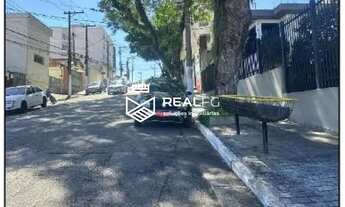 Imagem 2: São Paulo/SP - Agua fria