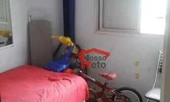 Imagem 3: Apartamento à venda, 50 m² por R$ 270.000,00 - Vila Mangalot - São Paulo/SP