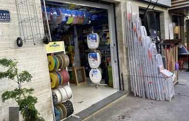 Imagem 3: Loja em Copacabana