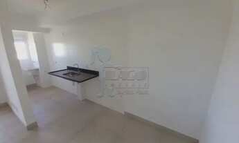 Imagem 2: Apartamento Padrão em Ribeirão Preto