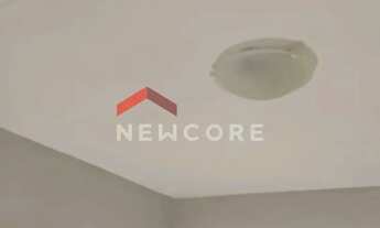 Imagem 2: Apartamento em Rua Doutor Nelson Martinho - CECAP - Jundiaí/SP