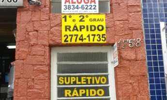 Imagem: Sala Comercial para aluguel. Com 45 metros