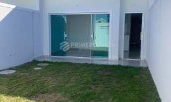 Imagem: Parque Guará - Pedra de Guaratiba