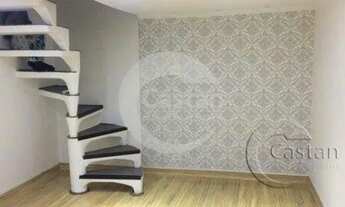 Imagem 2: Loja em Tatuapé