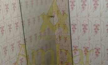 Imagem 4: Casa - Ribeirão Preto - Sumaré