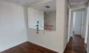 Imagem 5: Apê 2 dormitórios R$ 2884,49 (Pacote) - City América