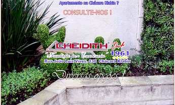 Imagem 6: Apartamento para venda tem 171 metros quadrados com 3 quartos