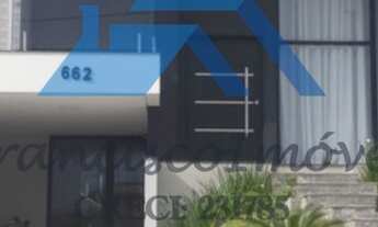 Imagem: Sobrado à venda, PARQUE IBITI RESERVA