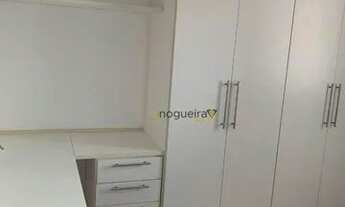 Imagem: GRANJA JULIETA - POEMA - MARAVILHOSO - VARANDA