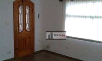 Imagem 7: Casa, 246 m² - venda por R$ 1.500.000,00 ou aluguel por R$ 7.000,00/mês - Cidade Dutra - S