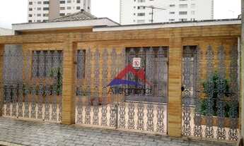 Imagem: Casa (terrea