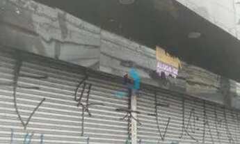 Imagem 5: Ponto para alugar, 1058 m² por R$ 50.000,00/mês - Lapa - São Paulo/SP