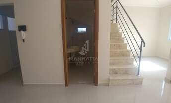 Imagem 3: Casa - Chácara da Barra - Campinas