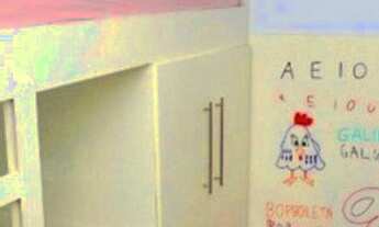 Imagem 7: Apartamento 2 quartos em Ataíde