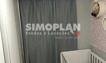 Imagem 7: Apartamento - Loteamento Parque São Martinho - Campinas