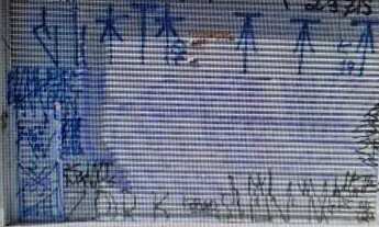 Imagem 3: COMERCIAL - PINHEIROS - SP