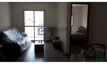 Imagem 2: SAO BERNARDO DO CAMPO - Residential / Apartment - BAIRRO ASSUNCAO