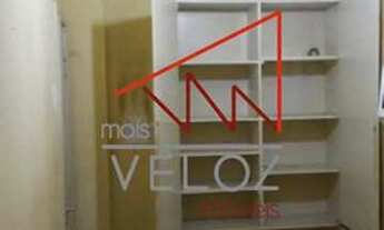 Imagem 7: Rio de Janeiro - Conjunto Comercial/Sala - Centro