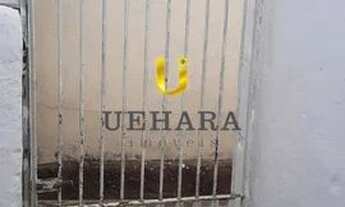 Imagem 6: CASA RESIDENCIAL em SÃO PAULO - SP, VILA PRADO