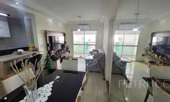 Imagem 2: Apartamento - Vila Ipê - Campinas