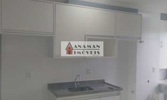 Imagem 7: Cotia - Apartamento Padrão - Maranhão