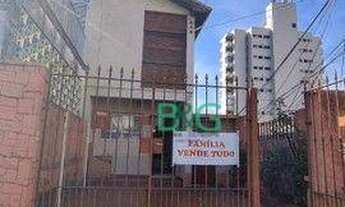 Imagem 6: Casa com 2 dormitórios à venda, 152 m² por R$ 800.000 - Vila Dom Pedro I - São Paulo/SP