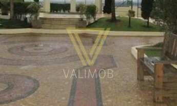 Imagem 5: Jundiaí - Apartamento Padrão - Jardim Bonfiglioli